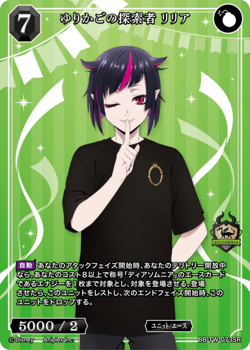 ビルディバイド公式サイト