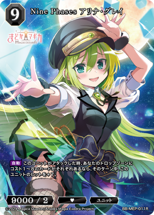 ビルディバイド公式サイト