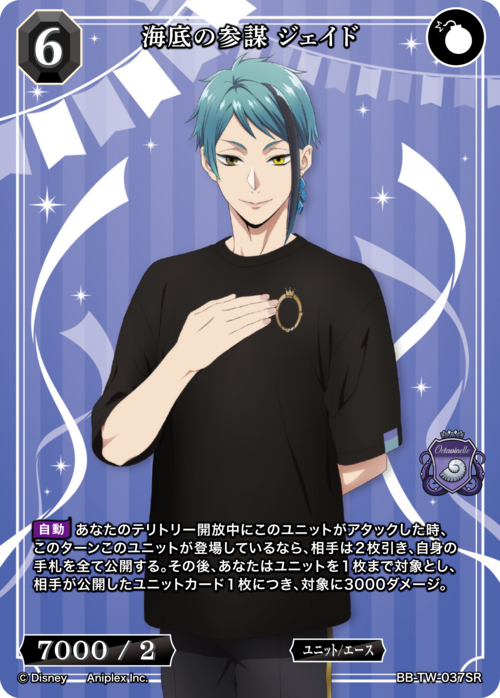 ビルディバイド-ブライト- 公式サイト