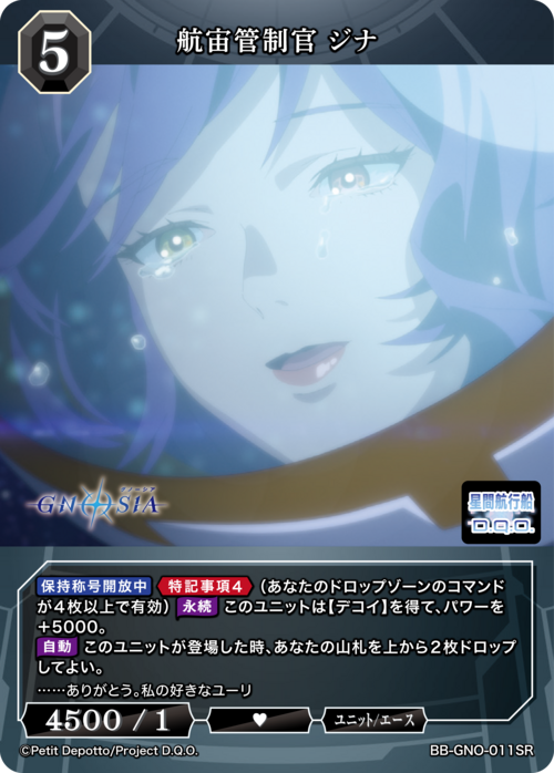 ビルディバイド公式サイト