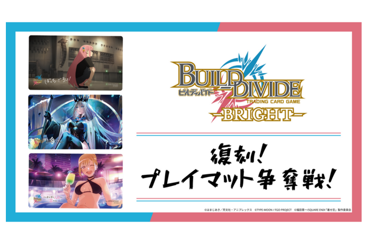 TCG×オリジナルアニメーション「ビルディバイド」【公式】 on X