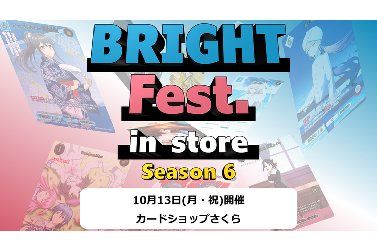 最終値下げ ビルディバイドブライト　空の境界　SC4種類まとめ売り　サイン 最終値下げ ビルディバイドブライト 空の境界 SC4種類まとめ売り