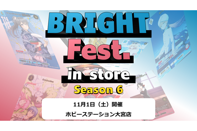 NOGIZAKA46 ビルディブライドツーボックス Amazon.co.jp: 乃木坂46×ビルディバイド -ブライト