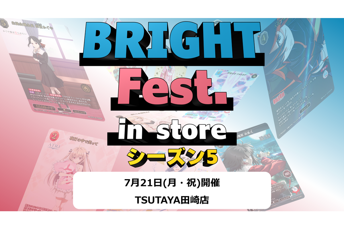 ビルティバイドブライト　新たな出会いクラウディア　ars鑑定 10 ビルディバイド-ブライト- 公式サイト