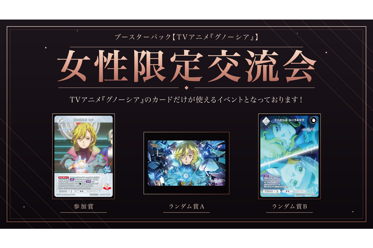 ビルディバイド-ブライト- 公式サイト