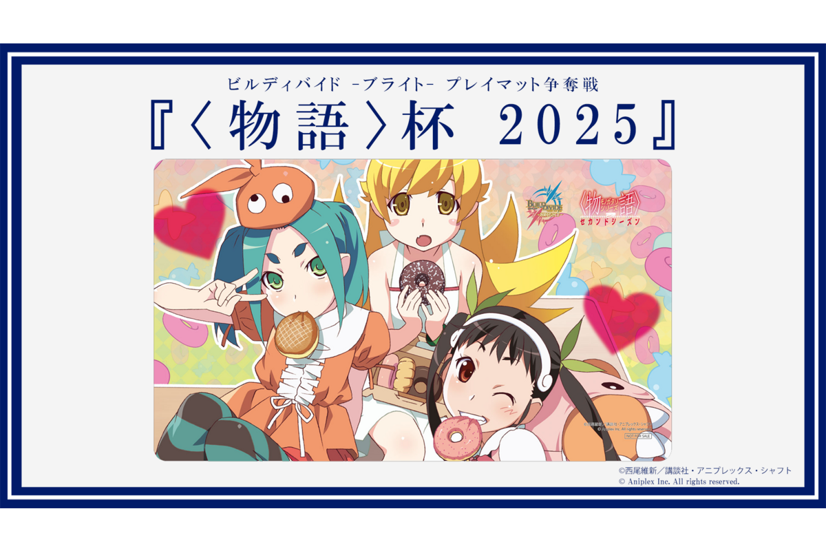 ビルディバイドFGO アルトリア キャストリア プレイマット ブライトフェス