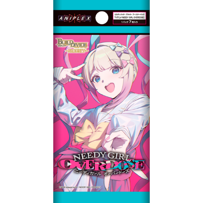 ビルディバイド-ブライト- 公式サイト