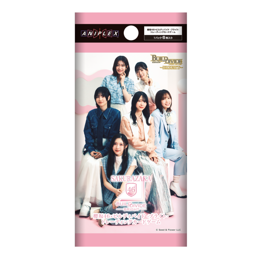 ビルディバイド-ブライト- 公式サイト