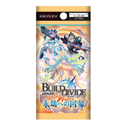 ビルディバイド公式サイト ビルディバイド公式サイト