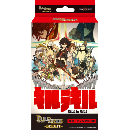 ビルディバイド-ブライト- 公式サイト ビルディバイド-ブライト- 公式サイト