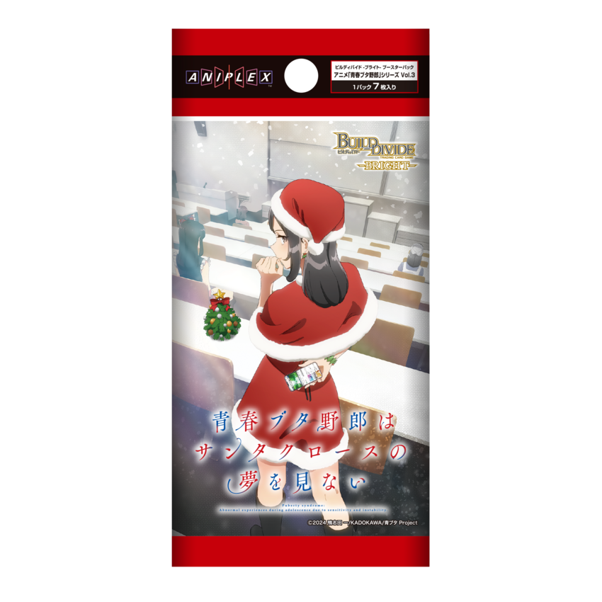 ビルディバイド-ブライト- 公式サイト