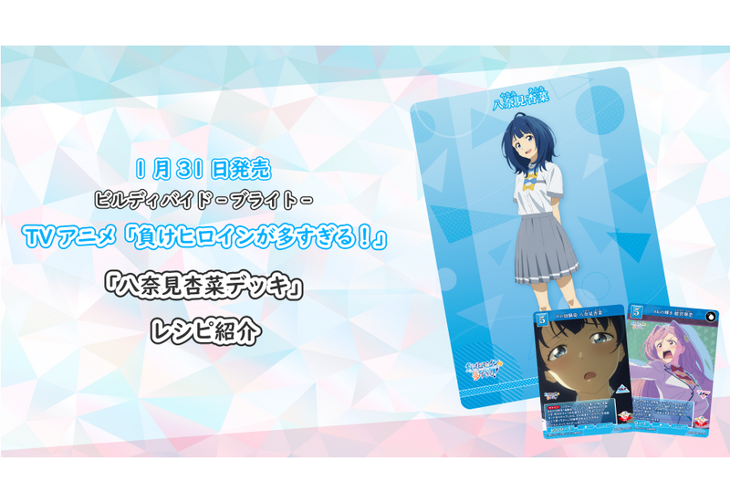 入園入学祝い ビルディバイド-ブライト- 公式サイト ビルディバイド