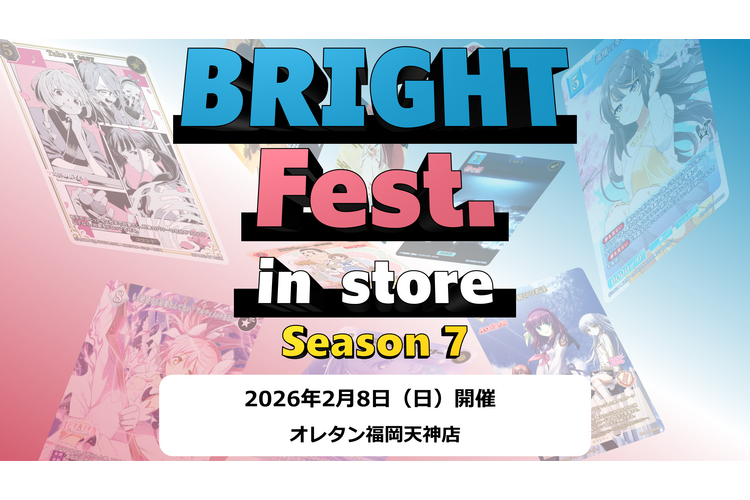 ビルディバイドブライト ジェイド・リーチ VT プロモ ツイステ ビルディバイドブライト ジェイド・リーチ VT プロモ ツイステ 1枚