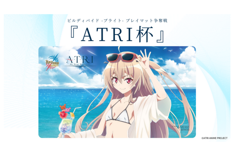 ビルディバイドブライト アゲな日々 喜多川海夢 SC ビルディバイドブライト アゲな日々 喜多川海夢 SC