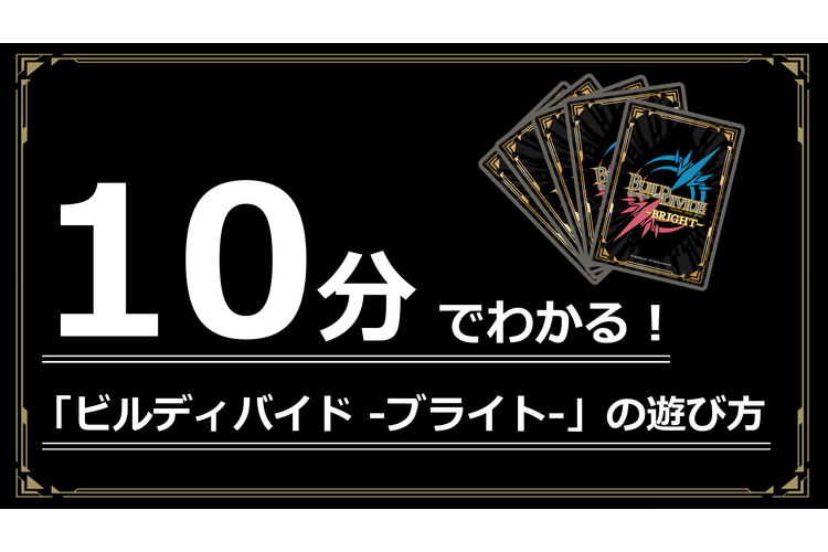 ビルディバイドブライト BR青春コンプレックス後藤ひとり | www