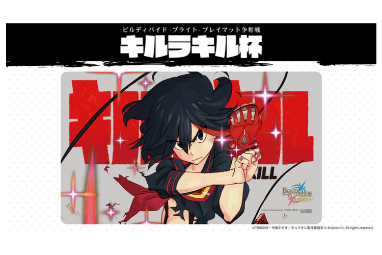 ビルディバイド-ブライト- 公式サイト ビルディバイド-ブライト- 公式サイト