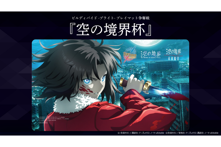 ビルディバイドブライト 着せ恋杯 プレイマット 喜多川海夢 優勝