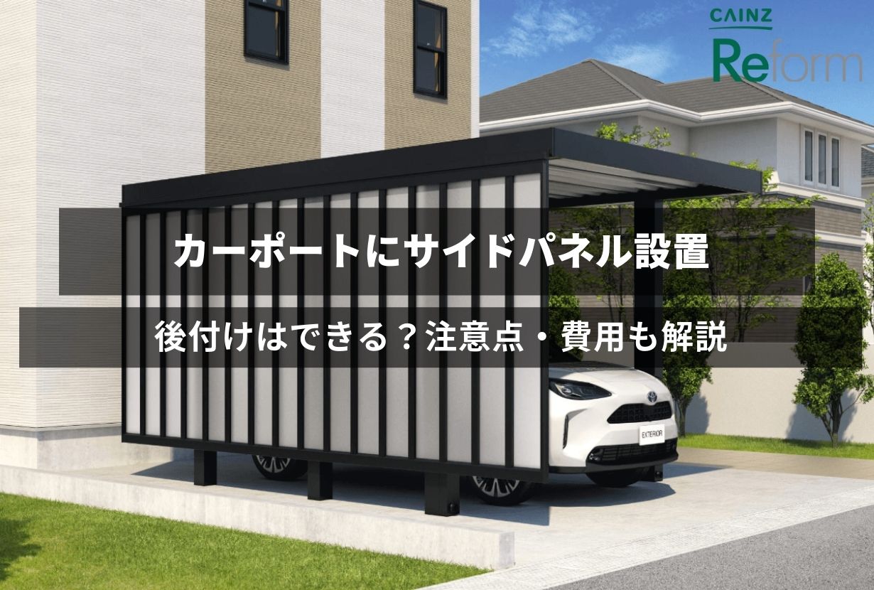 カーポート サポート柱 カーポート 補助柱 取り外し式 2本入 カーポート サポート柱 カーポート 補助柱 取り外し式 2本入
