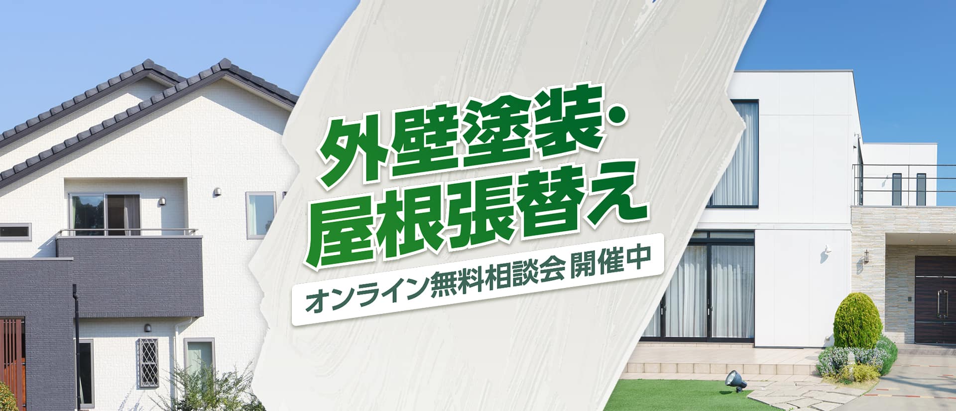 おトク情報がいっぱい！ リフォーム用品 建築資材 外まわり ハウスステップ