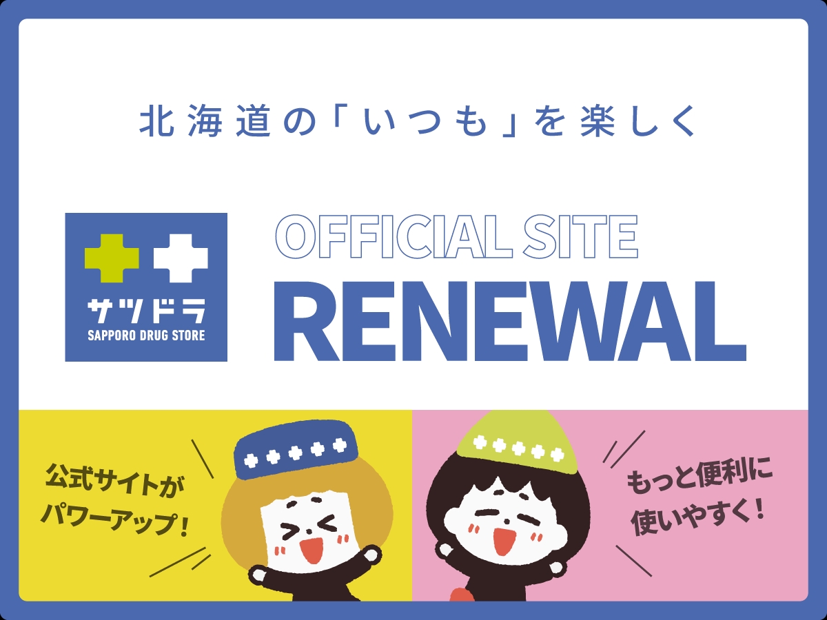 トップコンテンツ1