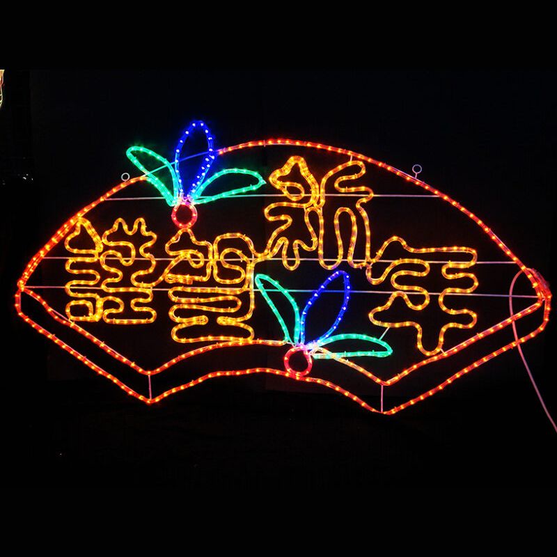 謹賀新年 常点灯 LEDチューブライト
