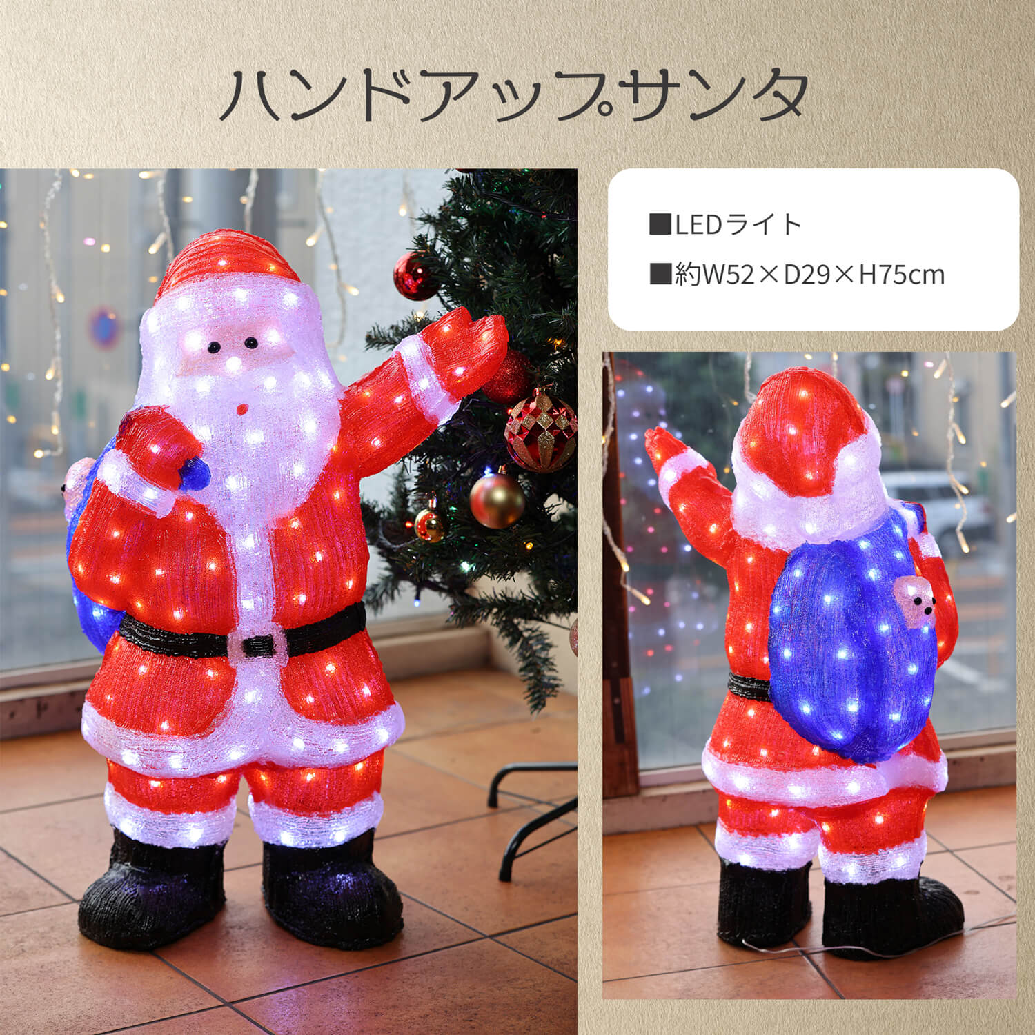 クリスマスツリー レンタル 150cm｜サンタ・オーナメント付きセット