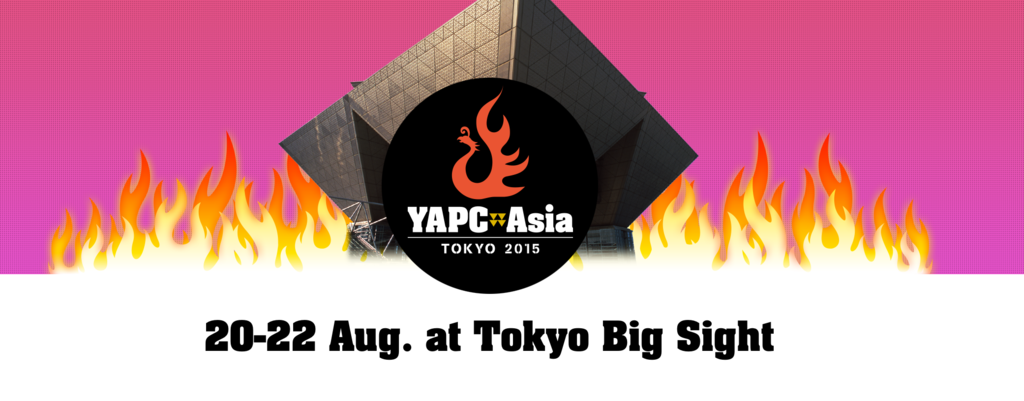 YAPC::Asia Tokyo 2015 で会いましょう！！