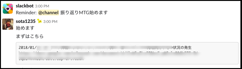 メルカリの3つのValueで取り組むインシデント対応