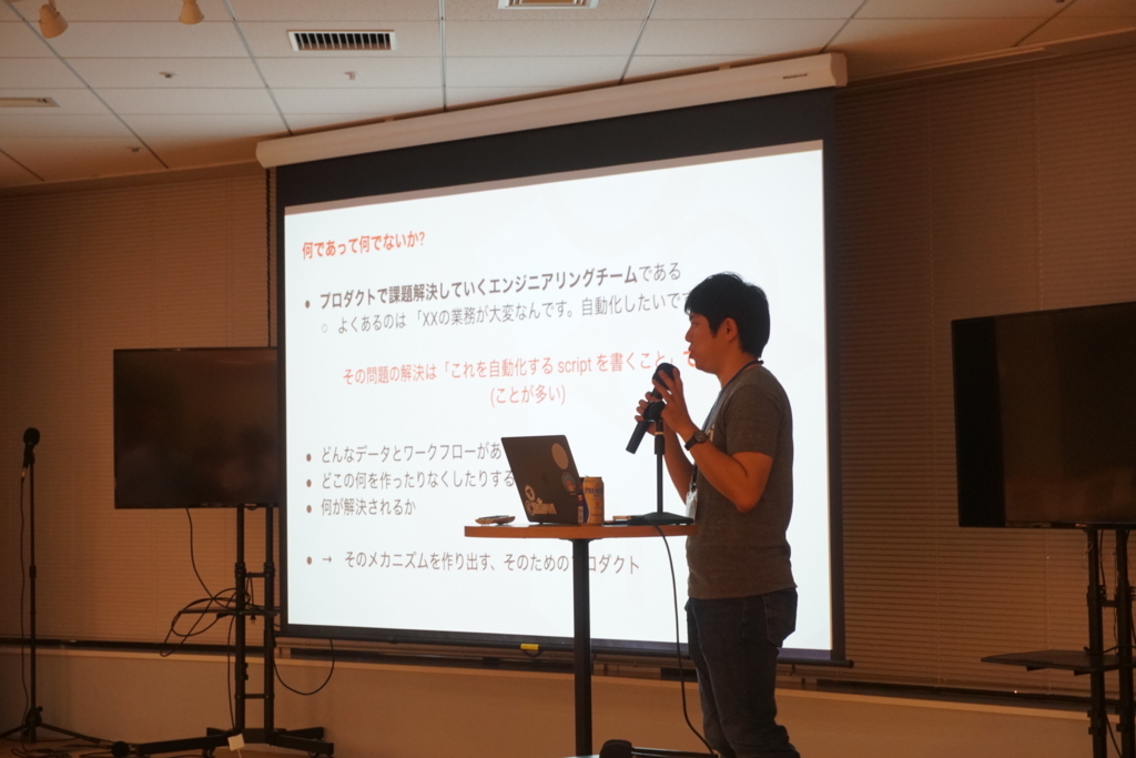 Meetup for Corporate Engineering Team 記念すべき第一回を開催しました！