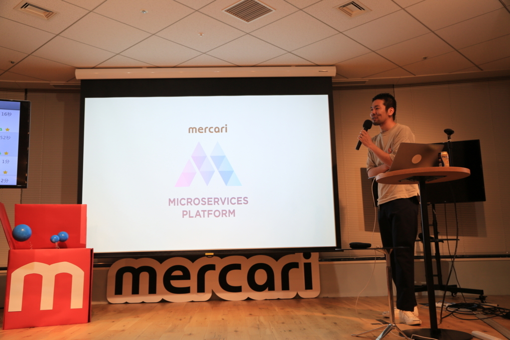 Mercari Meetup for Microservices Platform を開催しました