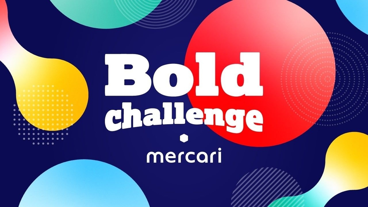 Mercari Bold Challenge Month を実施します！ #BoldChallenge