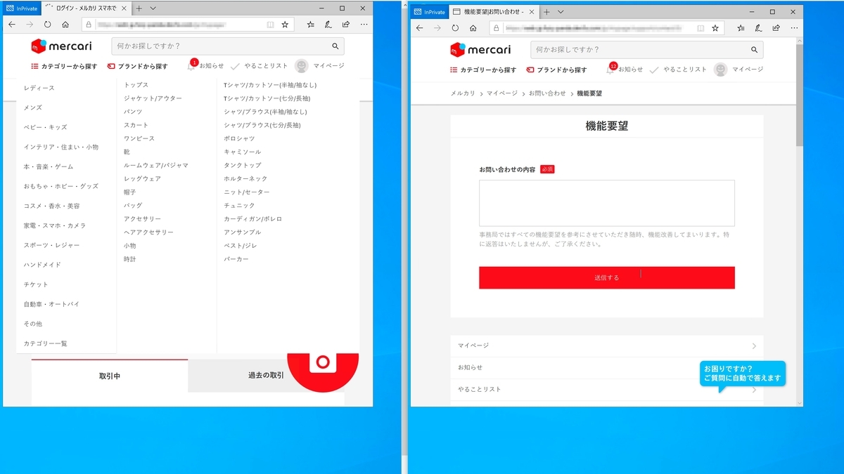 Windows10 / Microsoft Edge での自動テスト(Selenium WebDriver)を Azure DevTest Labs 上で実行して高速化したお話