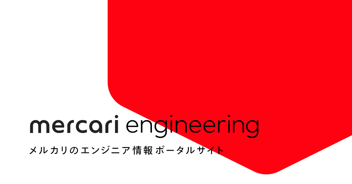 QA Engineer2年生がQA的技術的負債と立ち向かった話