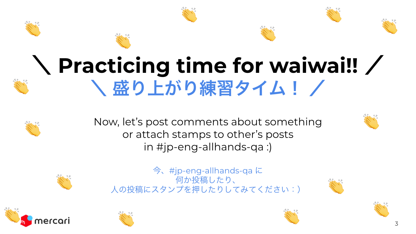 waiwai_time