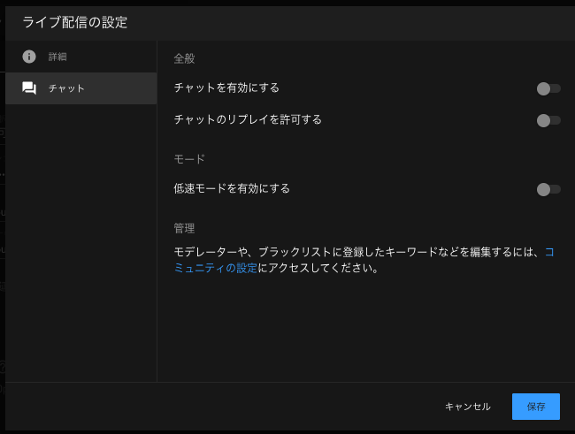 Streamyard で Youtube にオンラインイベントを配信する方法 スタジオ作成編 メルカリエンジニアリング