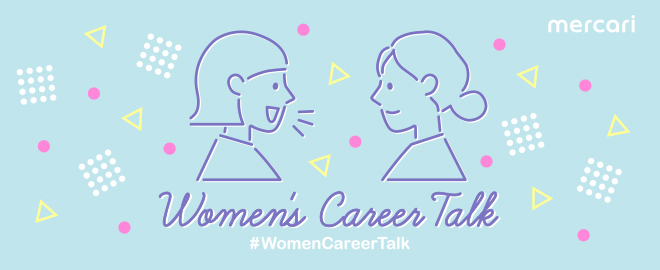 Women&#8217;s Career Talk｜Web, IT 企業に勤める女性のキャリア戦略 vol.2 を開催しました！ #WomenCareerTalk