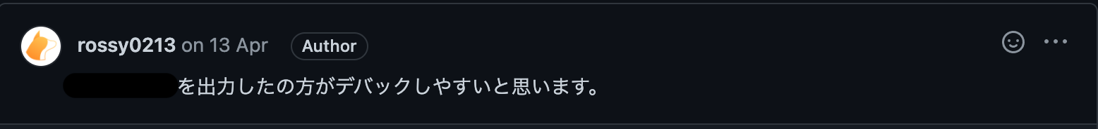 PRの中で自信のないところは自分からコメントをいれて確認するようにしてもらう