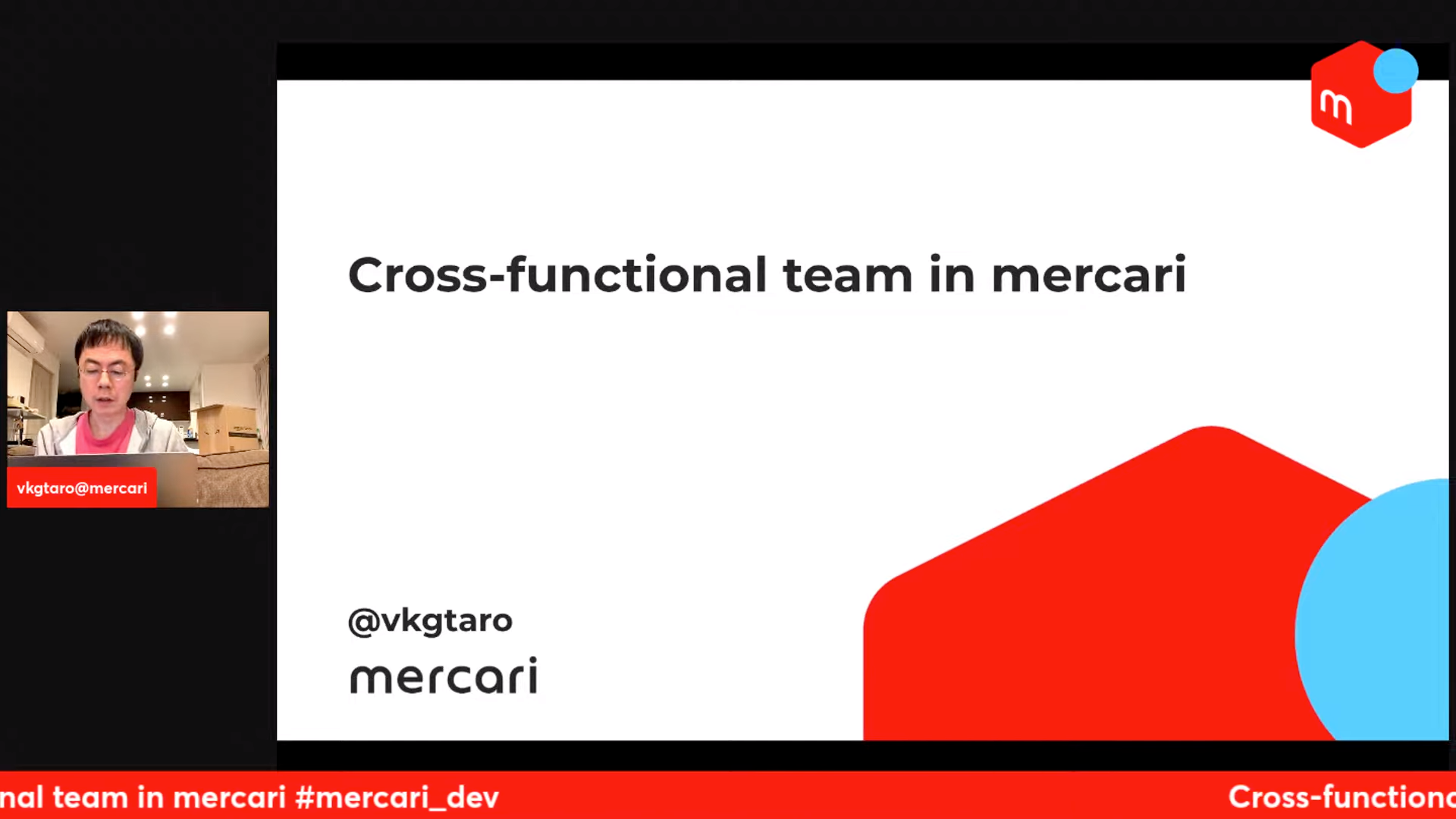 【書き起こし】プロダクト開発体制を一挙公開 – Cross-functional team in Mercari