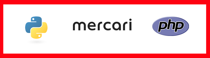 Mercari now Sponsoring Python and PHP