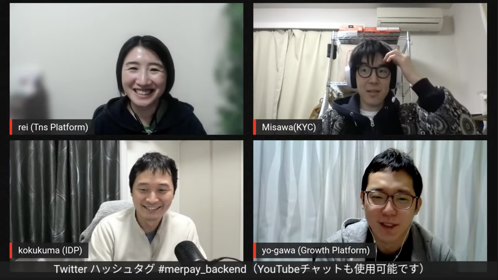 merpay Backend Talk 〜決済基盤だけじゃない。メルペイを支える基盤開発の取り組み〜 を開催しました！ #merpay_backend