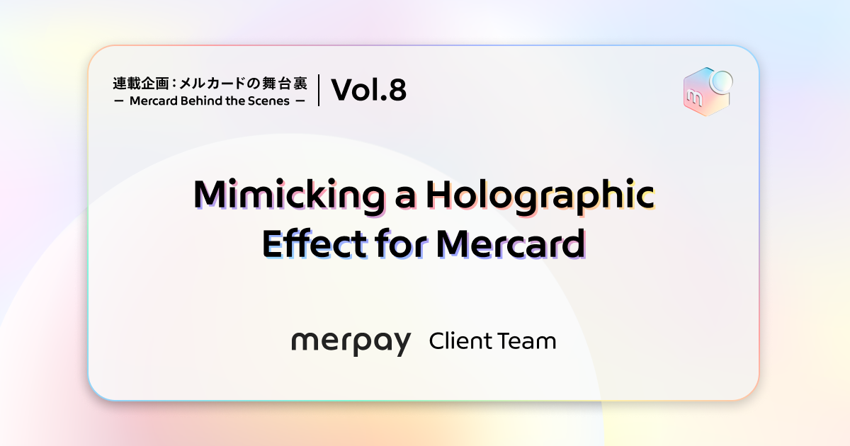 Mimicking a Holographic Effect for Mercard