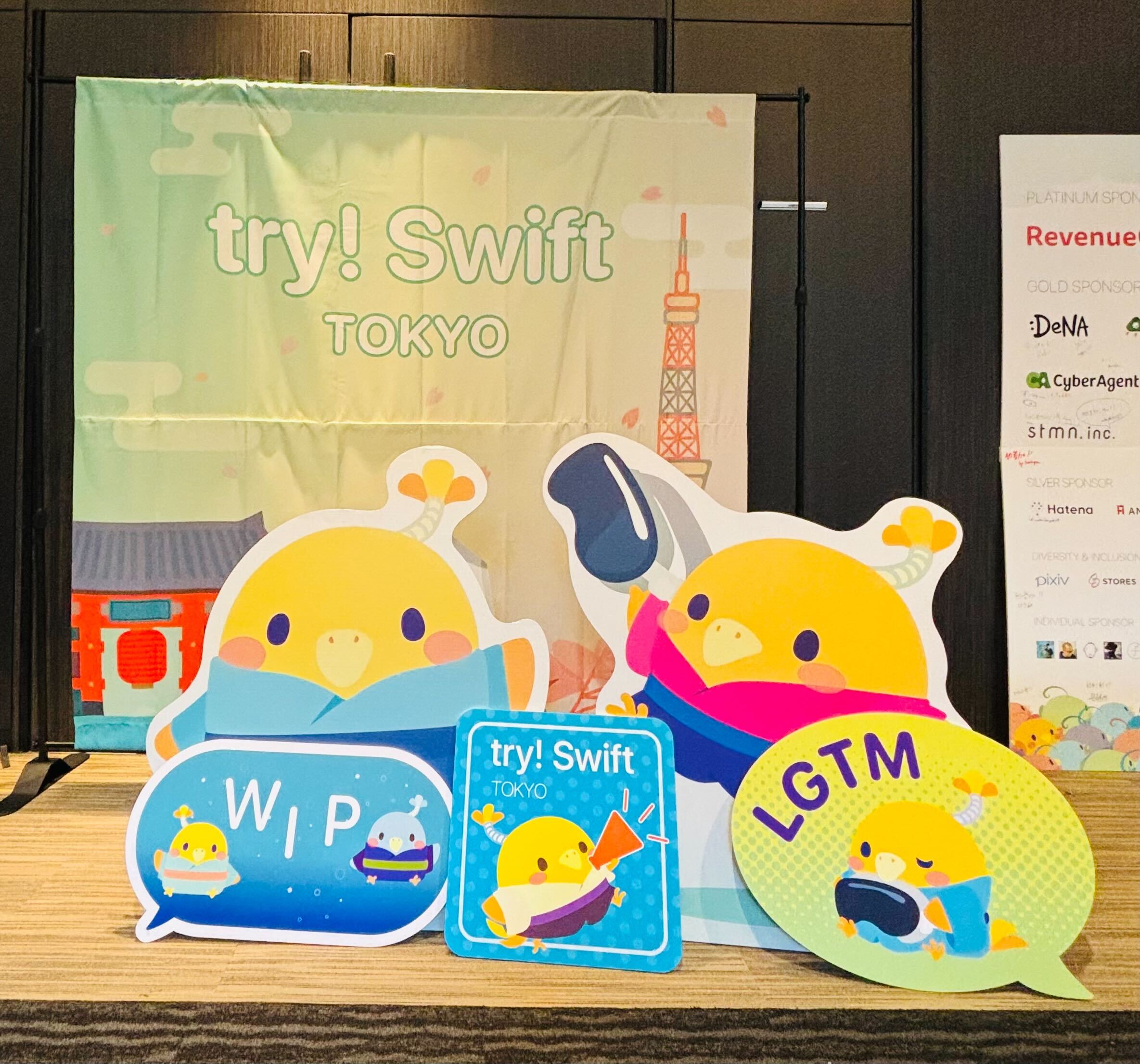 #tryswift Tokyo 2024 に参加してきたよ！
