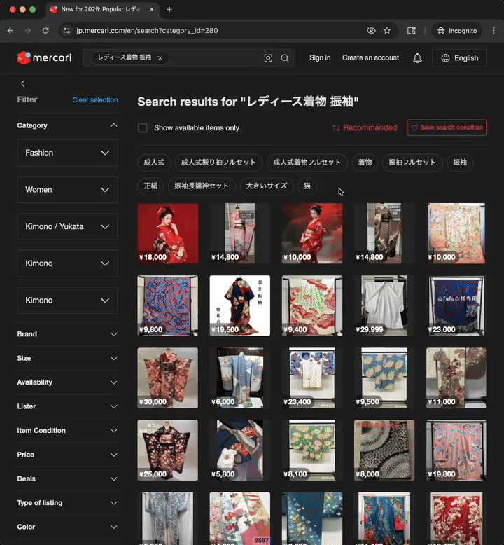 This GIF shows the translation-related user experience when opening a product page on Mercari when the translation is already cached on the server.
