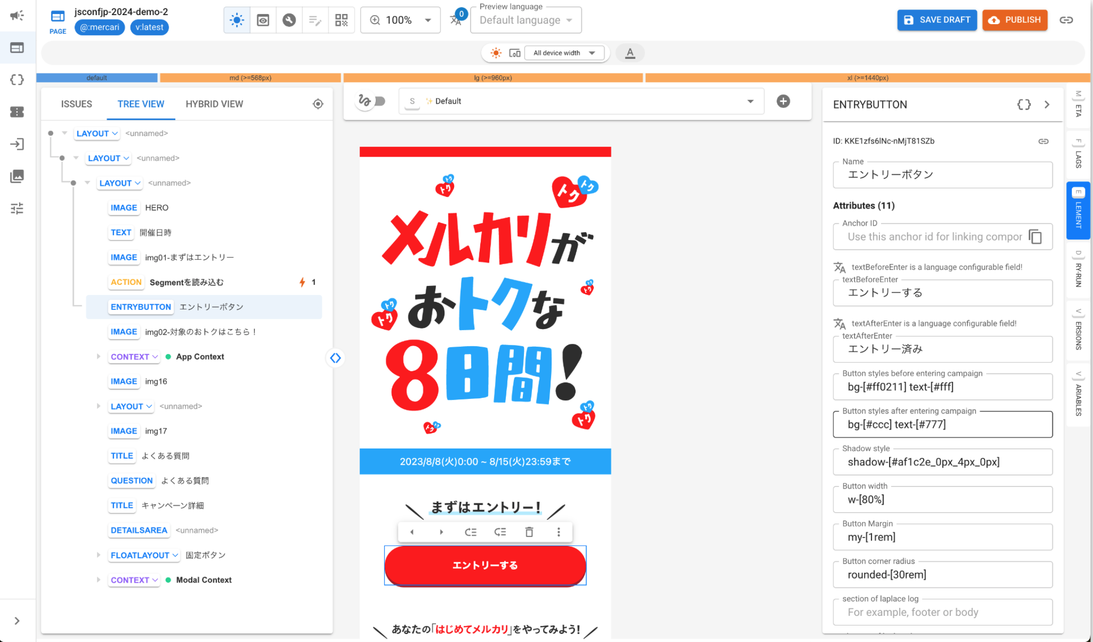 前身ツール EGP Pages の編集画面。コンポーネントを組み合わせてページを作るノーコードの WYSIWYG エディタ