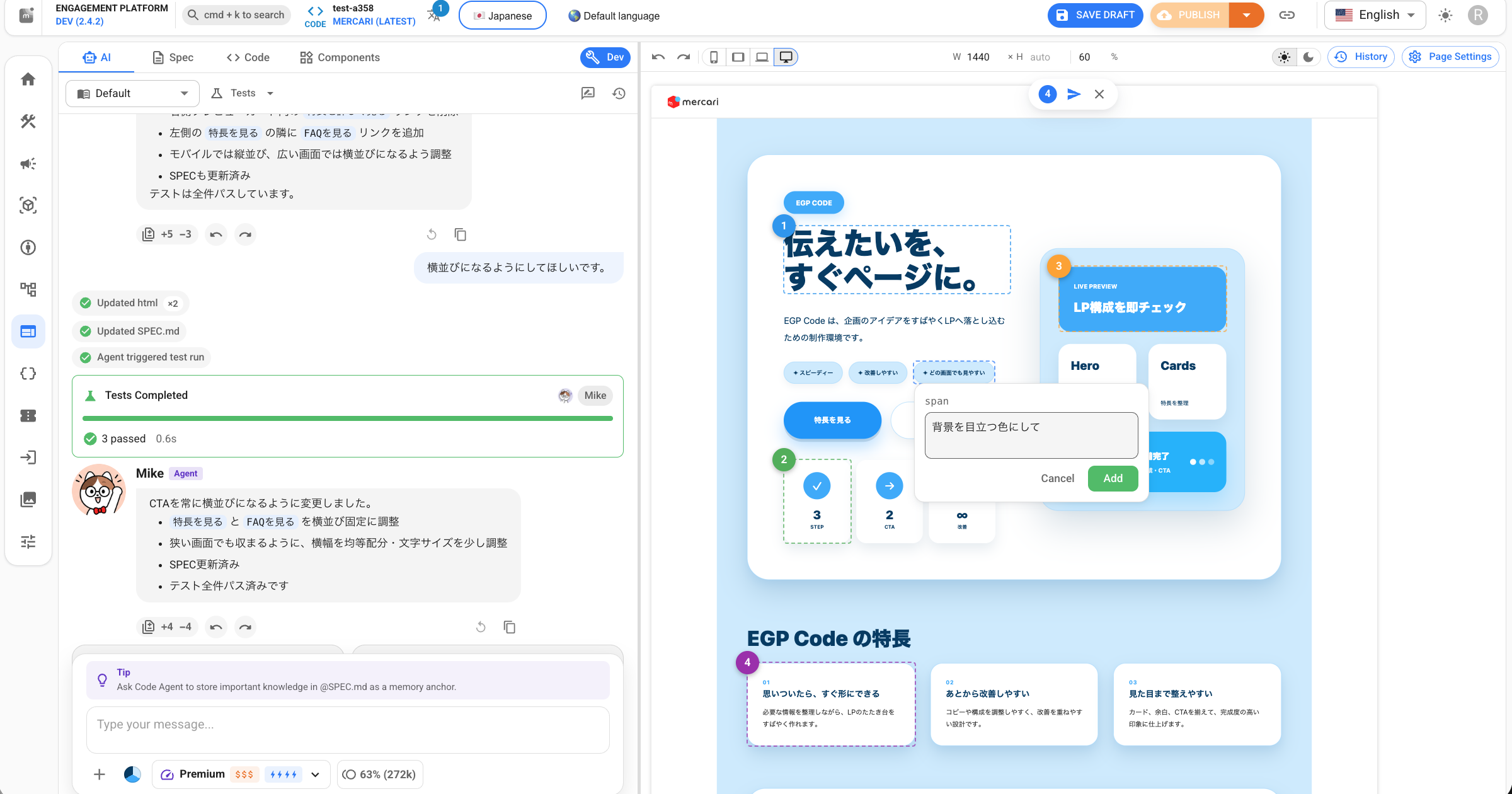 AI と作る HTML ベースの LP エディタ EGP Code を内製した理由