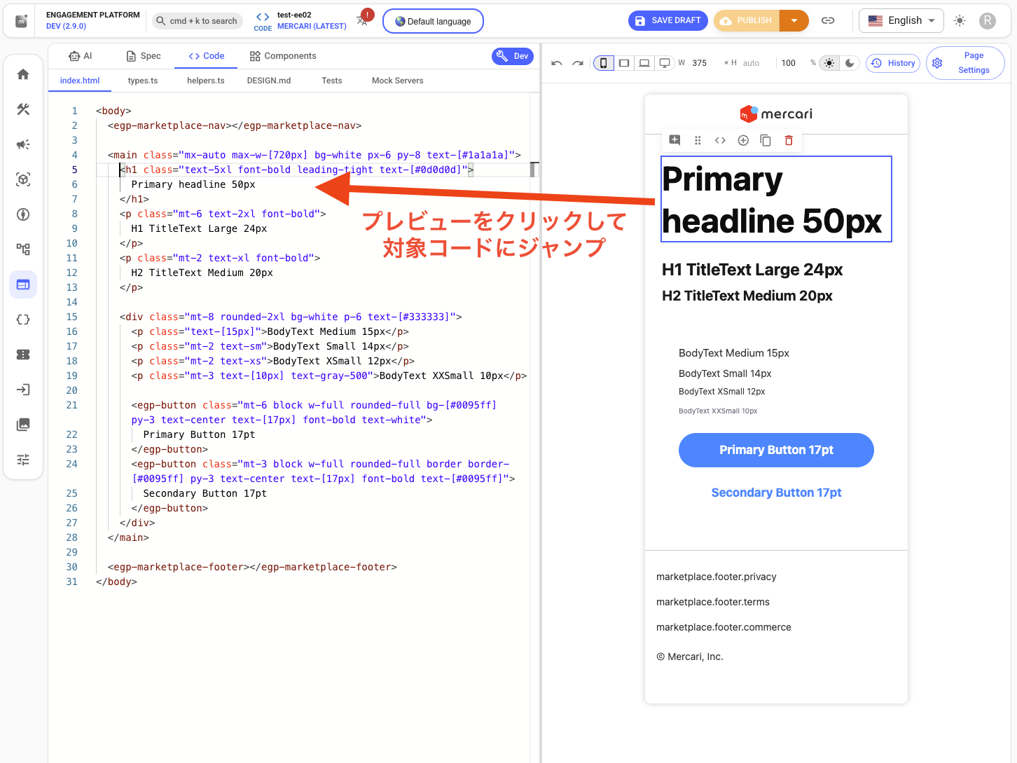 EGP Code のエディタ。左に Monaco エディタの HTML、右にライブプレビューが並び、プレビューで選んだ見出しに対応する HTML の行（h1）へジャンプしている画面