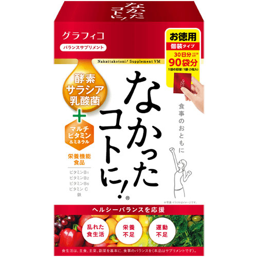 リブ・ラボラトリーズ サプリメント 大木製薬 なかったコトに！VM 270粒 11410110 栄養機能食品 栄養補助 トレーニング 筋トレ