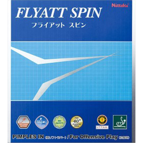 ニッタク Nittaku フライアットスピン 裏ソフトラバー ブラック NR8569 71 卓球用品 裏ソフト ラバー 部活 練習 試合 新入生 新入部員