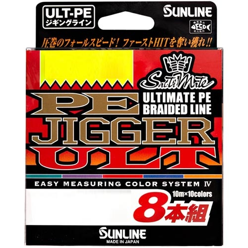 サンライン SUNLINE フィッシング ライン ソルティメイト PEジガーULT 8本組 300m 2号/35lb 532957 淡水 海釣り 釣り糸