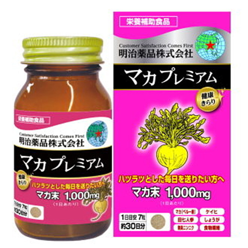 健康きらり サプリメント マカプレミアム 210粒 06472057 栄養補助食品 健康食品 筋トレ トレーニング